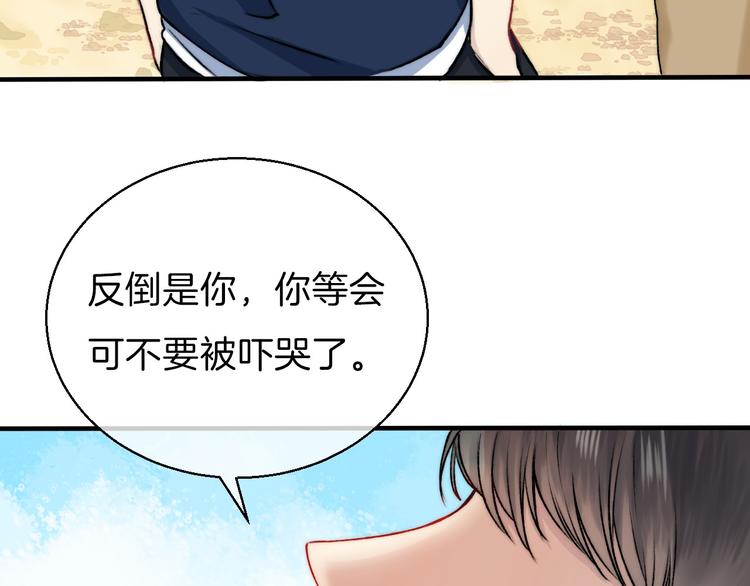 第11话 不要走69