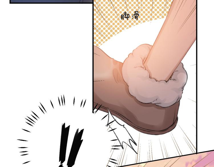第62话 特别的关系24