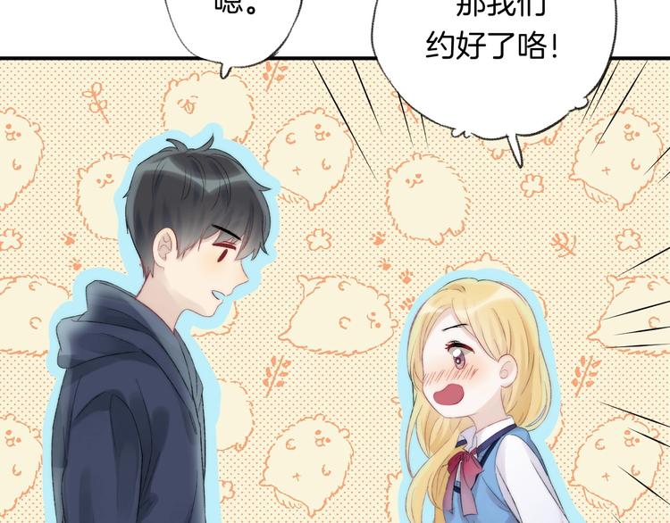 第47话 约定35