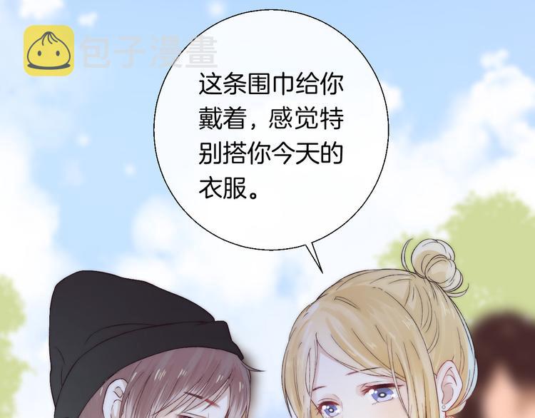 第30话 抓紧我的手58