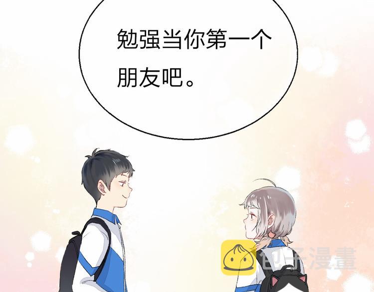 第3话 我们的关系131