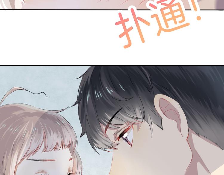 第3话 我们的关系145