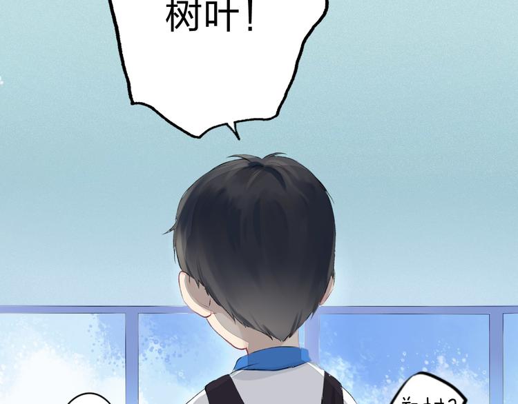 第1话 突如其来的悸动11