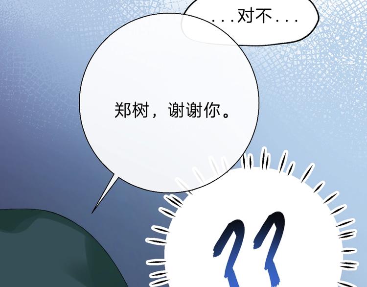 第61话 真实的我57