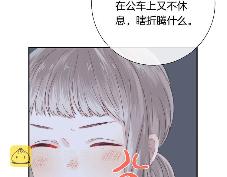 第30话 抓紧我的手40