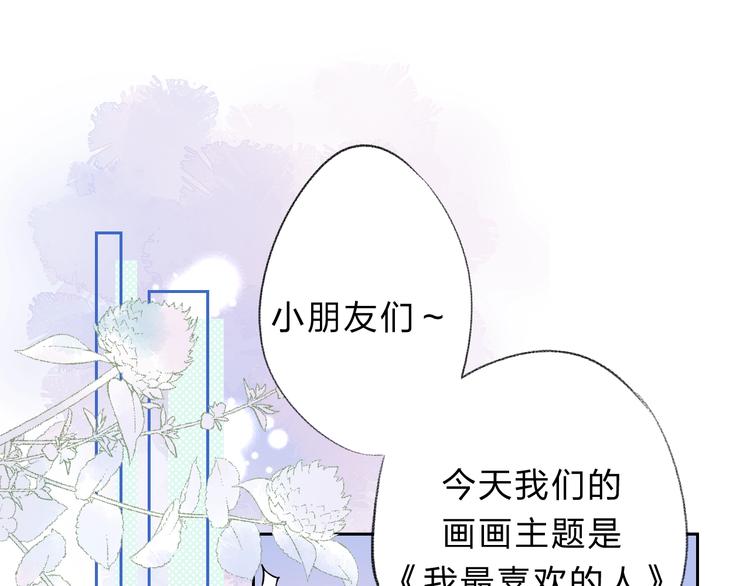 第74话 心上的伤3