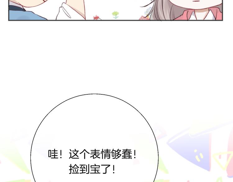 第21话 我才不是小孩56