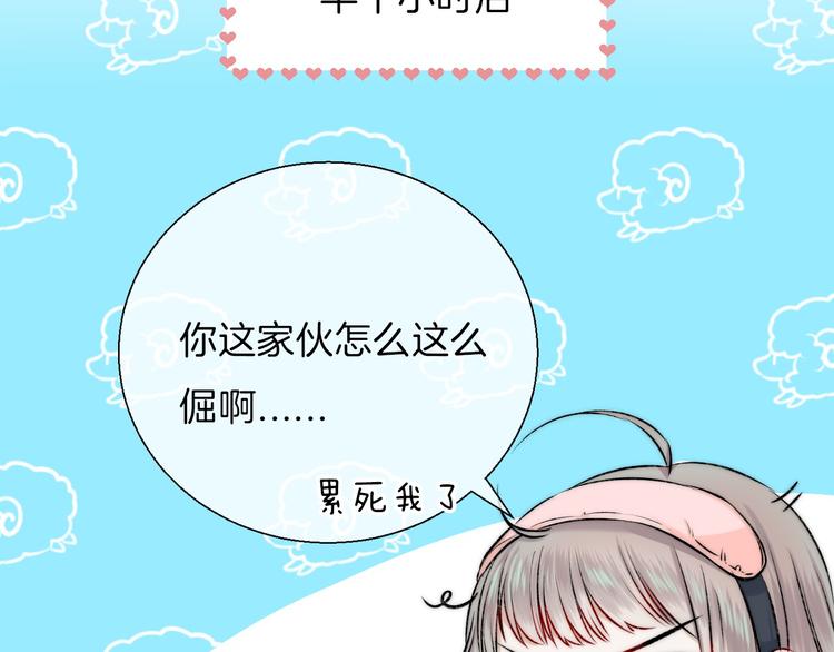第14话 睡不着的夜晚52