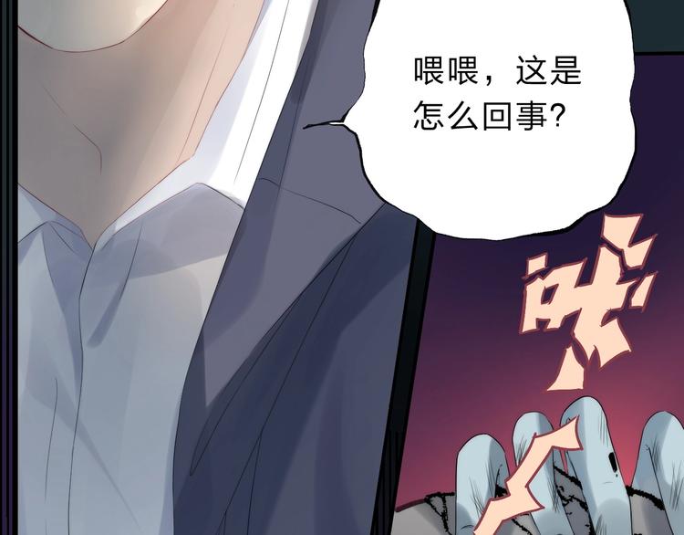 第57话 “晚安”12