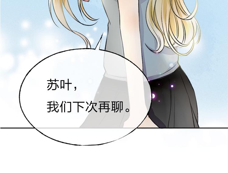 第2话 聊得来的朋友109