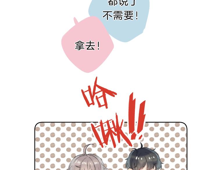 第67话 了断17