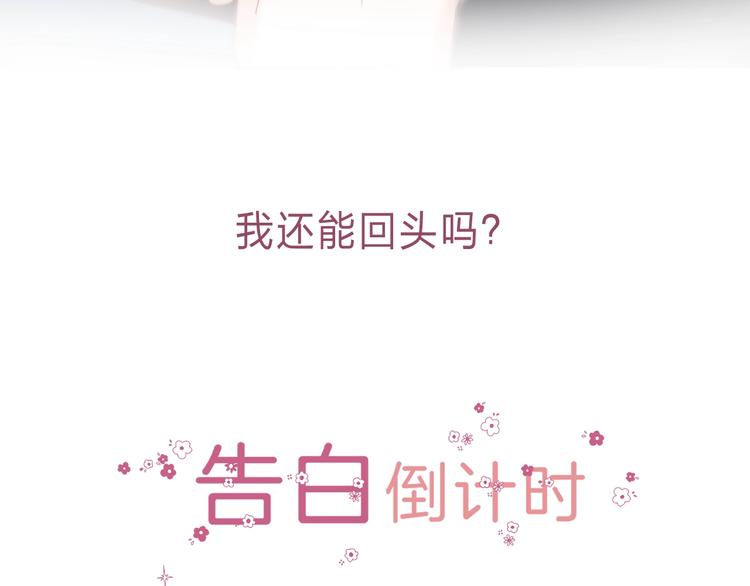 第87话 靠近亦或远离164