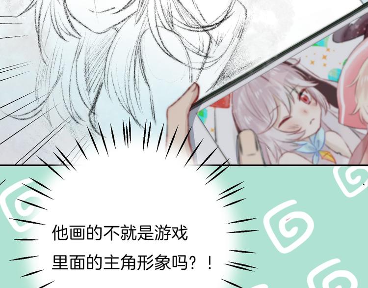 第16话 肤浅的爱情22