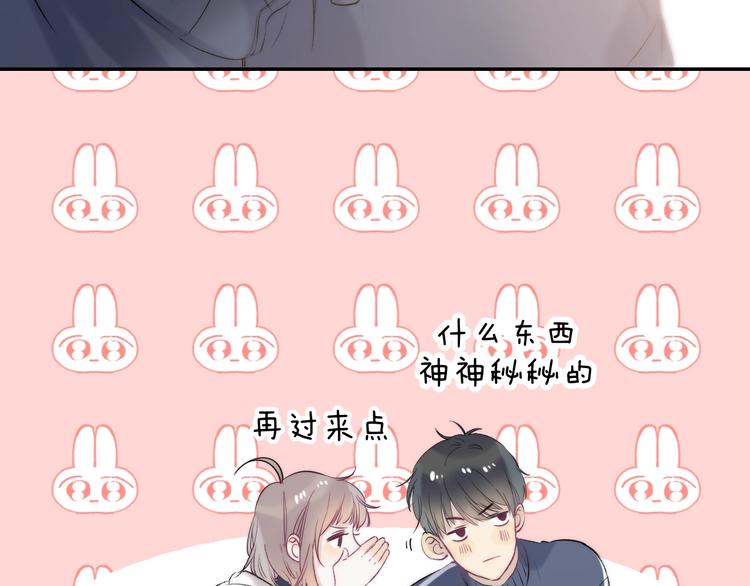 第84话 真正的心愿121