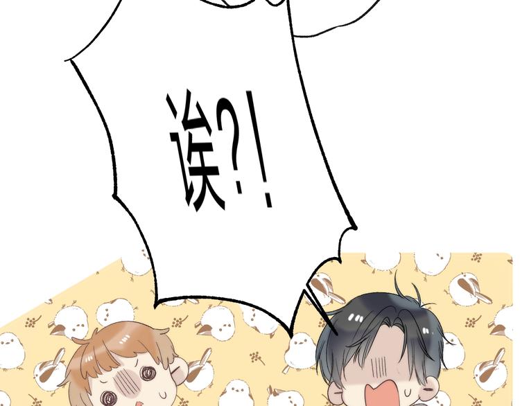 完结篇 等到你36