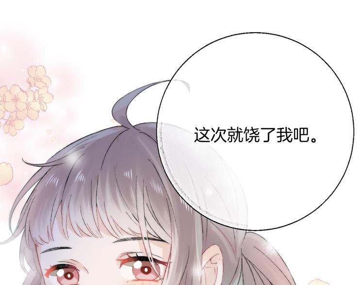 第34话 我的女孩136