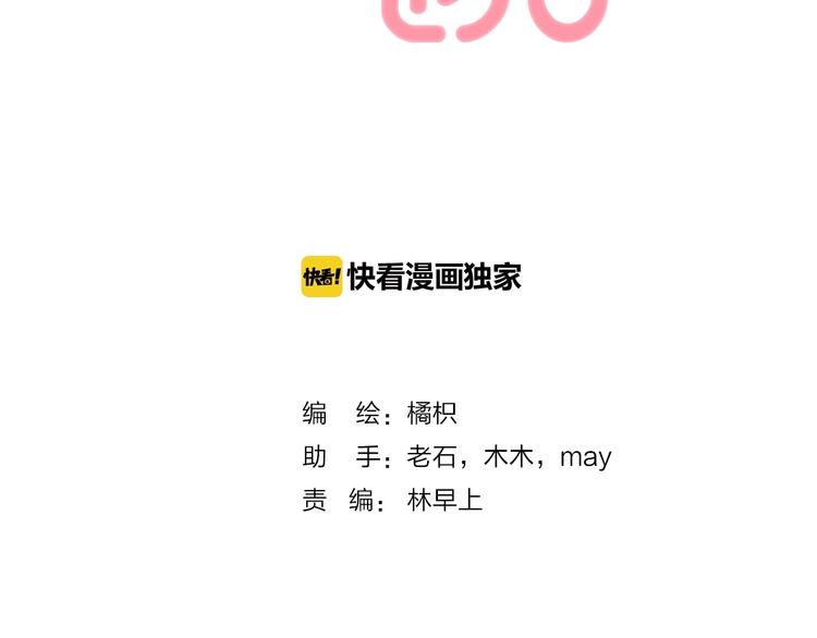 第63话 与你的愿望1