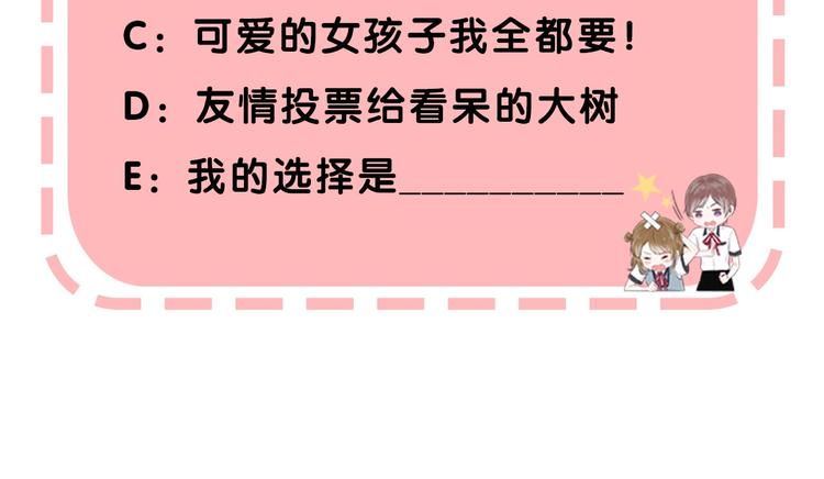 第54话 这一次，为自己180