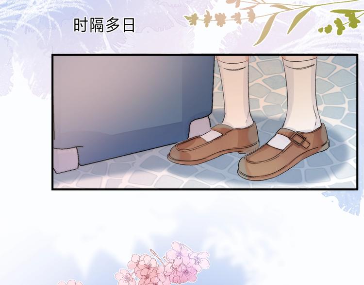完结篇 等到你8