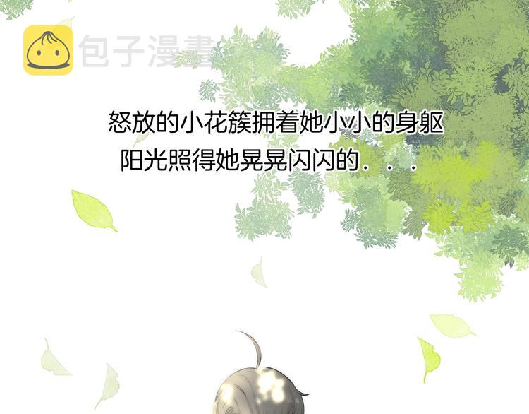 番外 童年1
