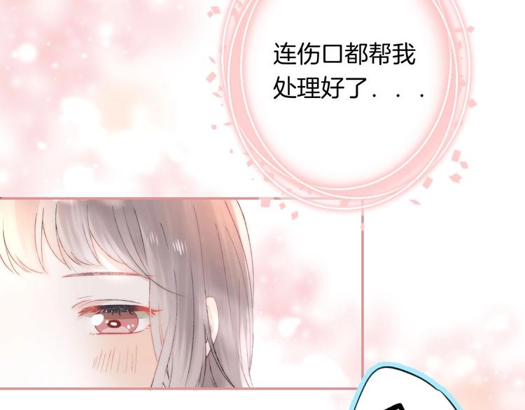 第43话 听不见的告白49