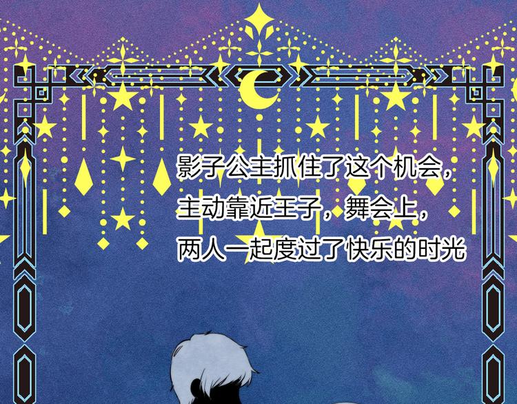 第20话 每个女孩的公主梦65