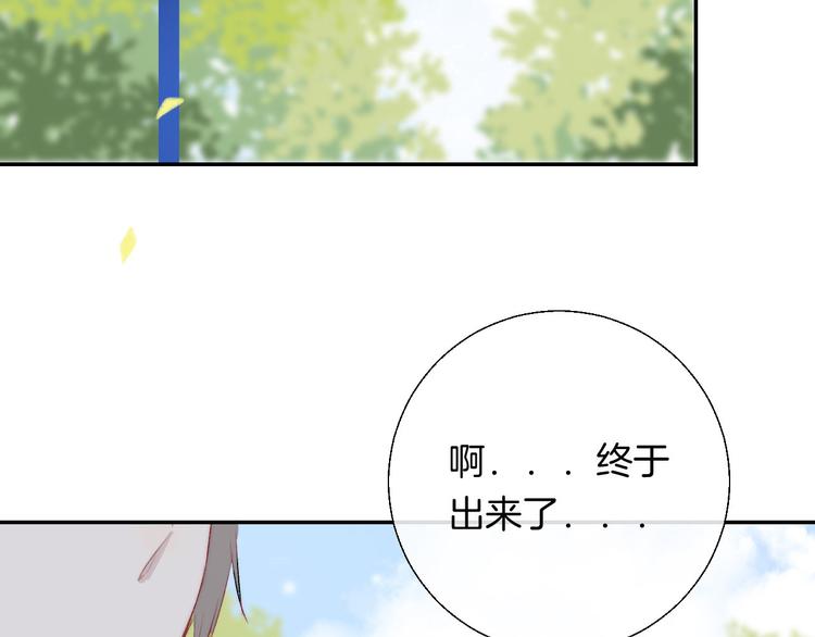 第30话 抓紧我的手96