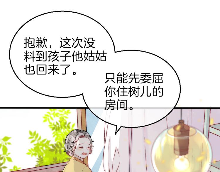 第9话 大海的心声36