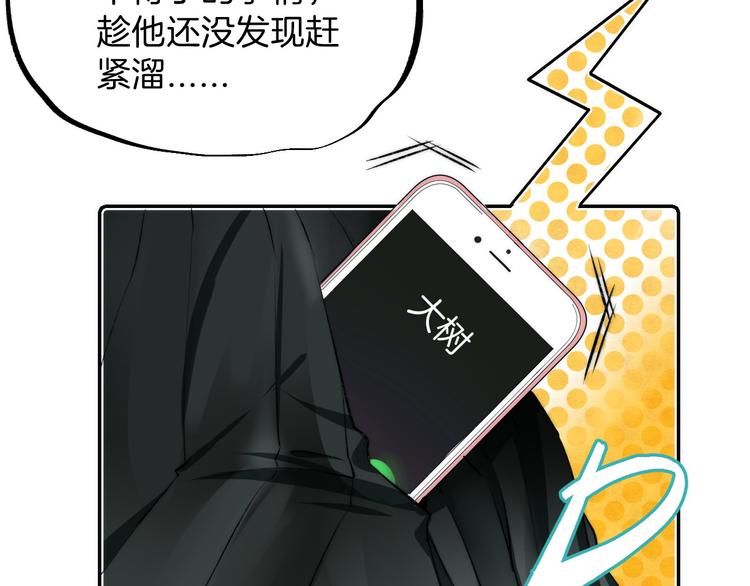 第16话 肤浅的爱情27
