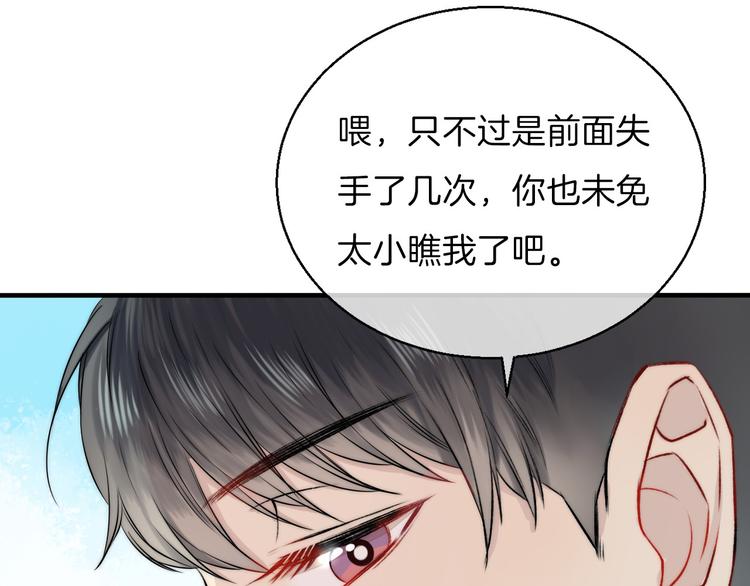 第11话 不要走65