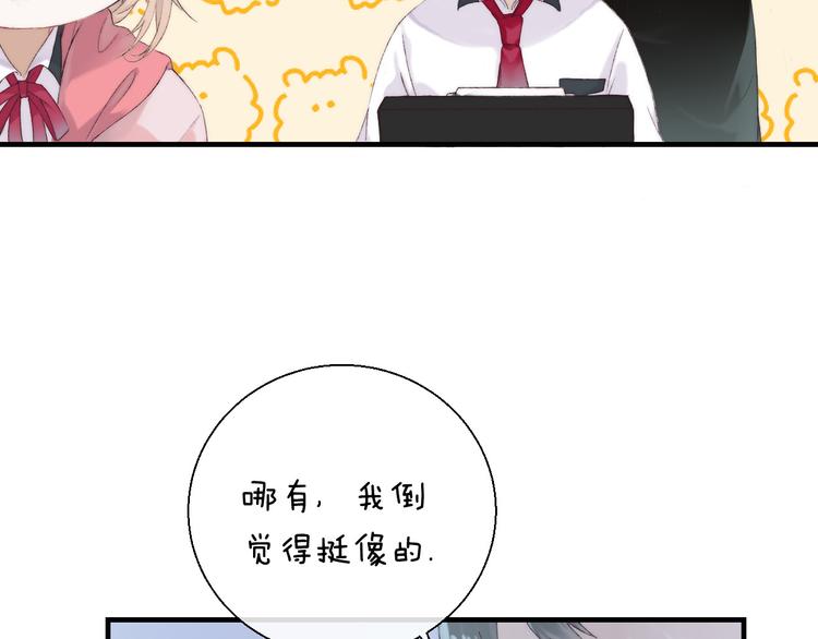 第27话 小鹿乱撞102