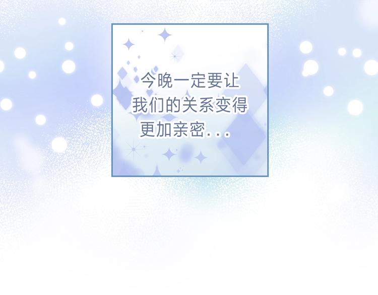 番外 进一步的靠近50