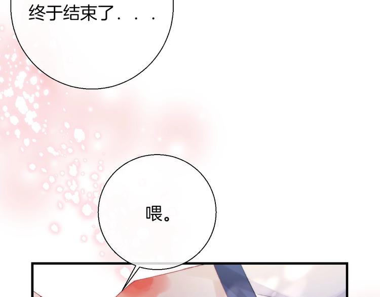 第42话 苏叶，加油！99