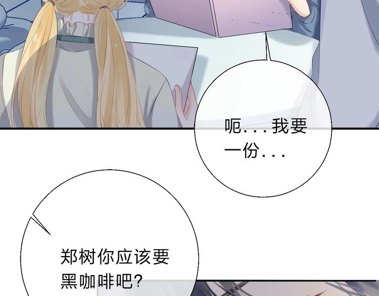 第58话 最了解我的人67