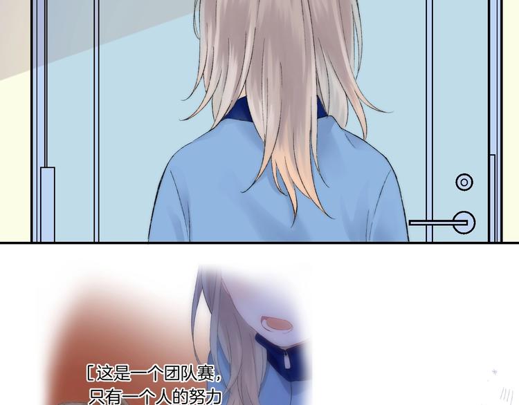 第37话 他是“甘蔗男”？131