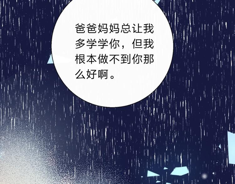 第54话 这一次，为自己25