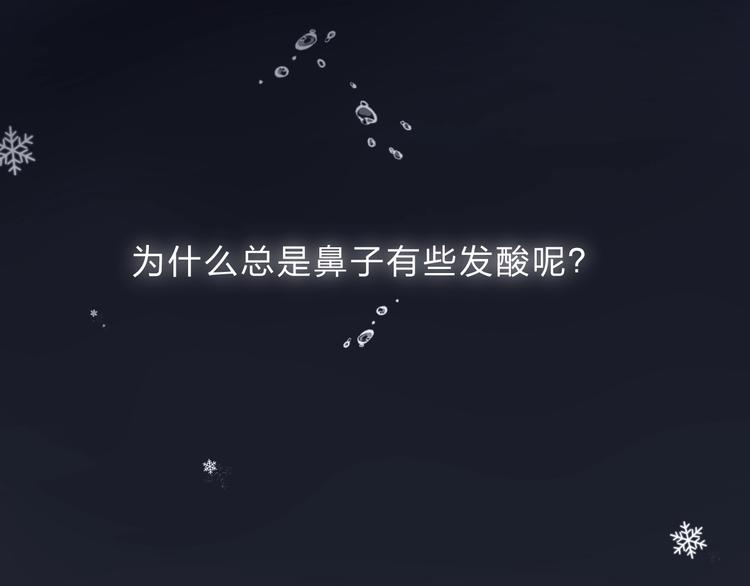 第72话 心底的期望8