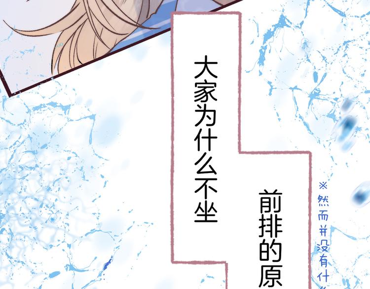 第31话 无言的担心82