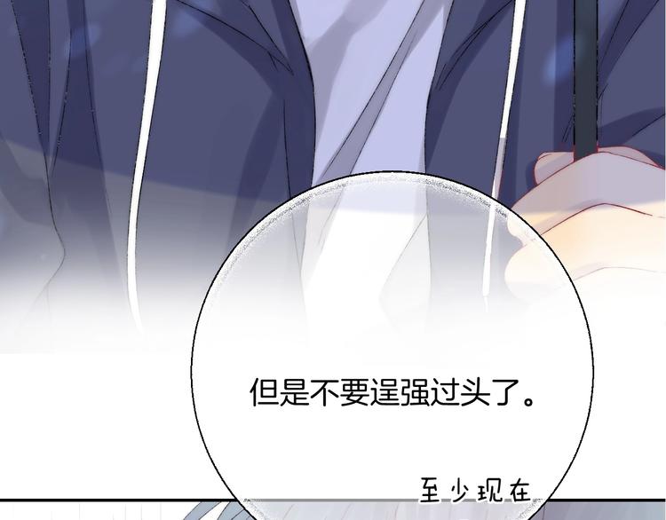 第39话 青色的心情93