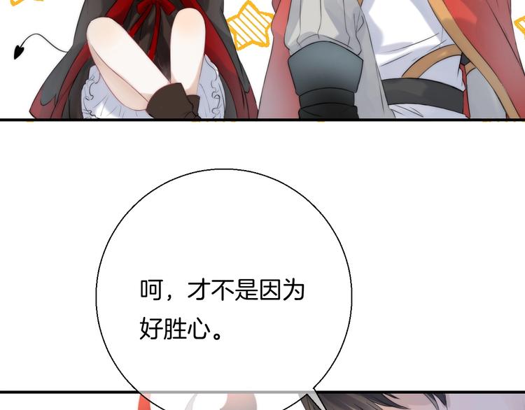 趣味加更 很久很久以前…139