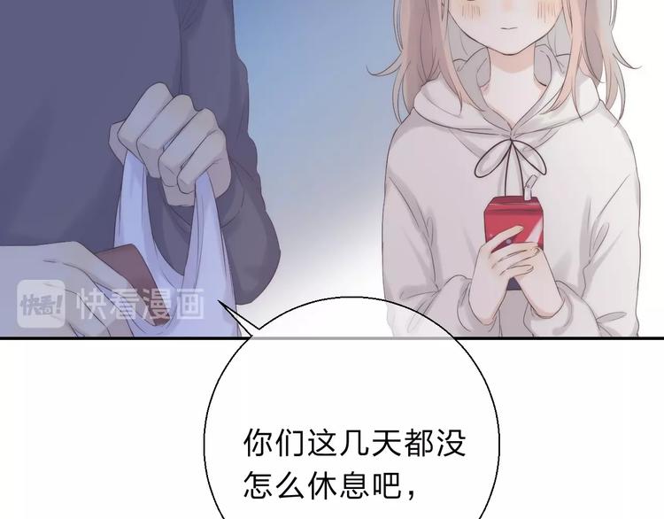 第53话 贪心62