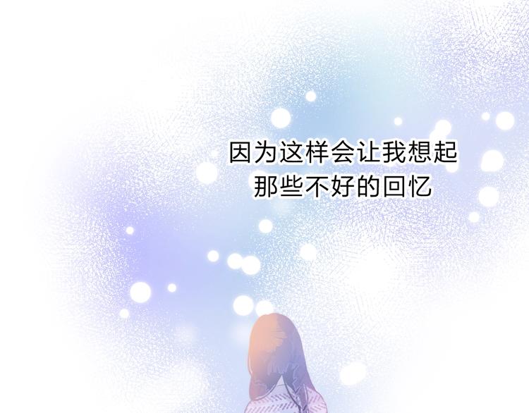 第75话 泪光与心意91