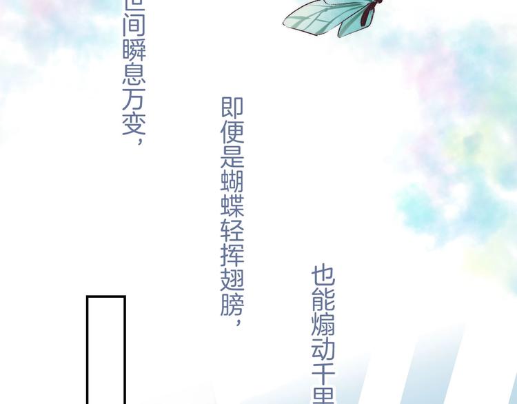 第45话 不想放弃117