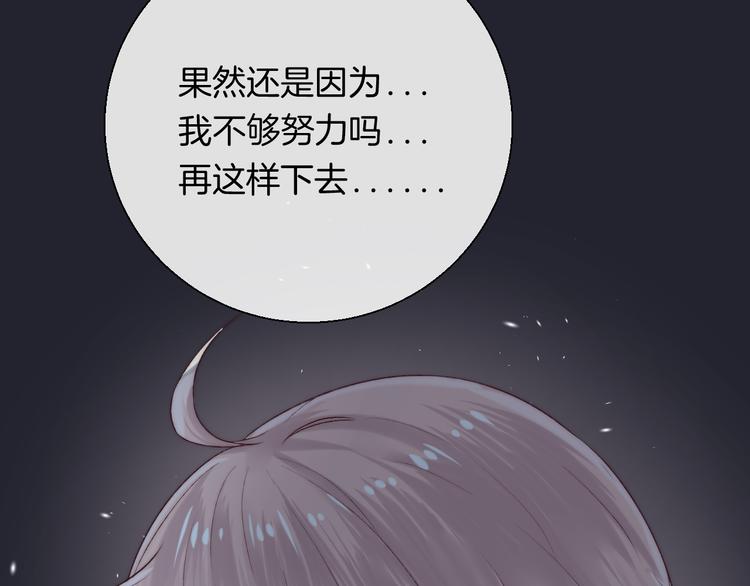 第26话 如果这是命中注定23