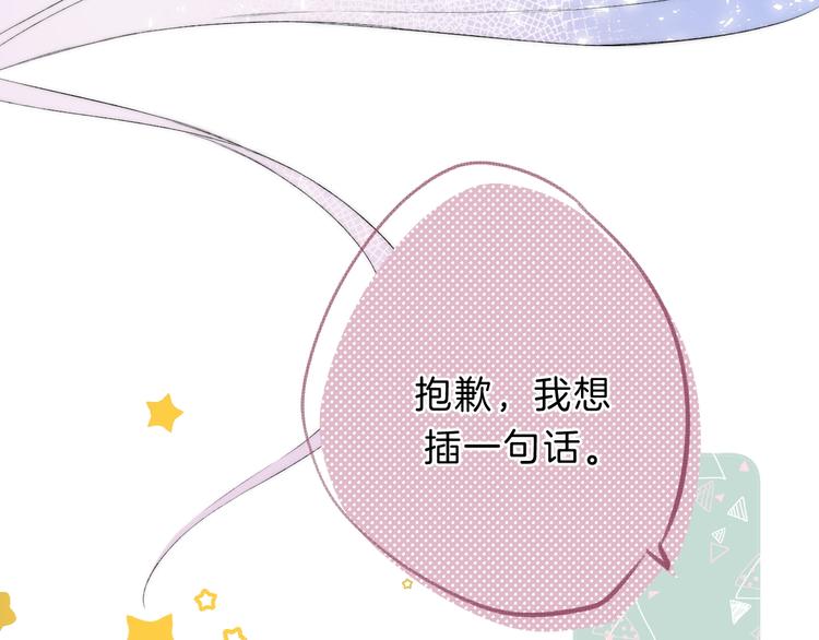 第69话 神的恶作剧28
