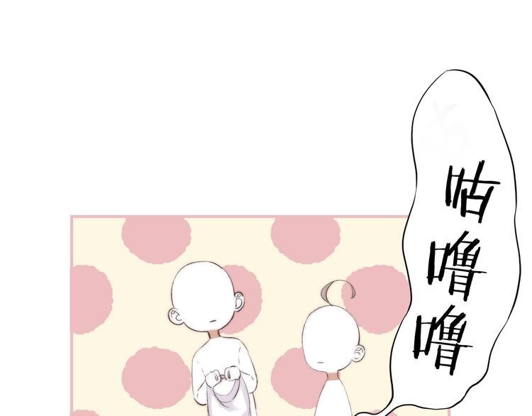第53话 贪心54