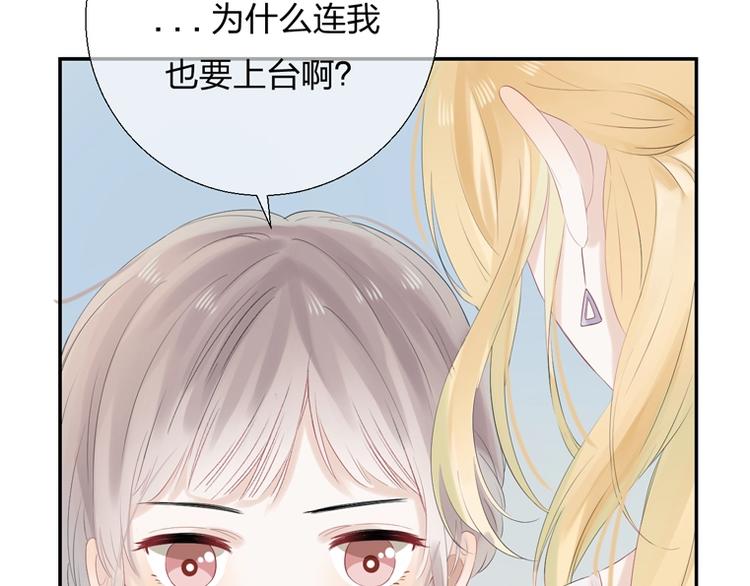 第54话 这一次，为自己46