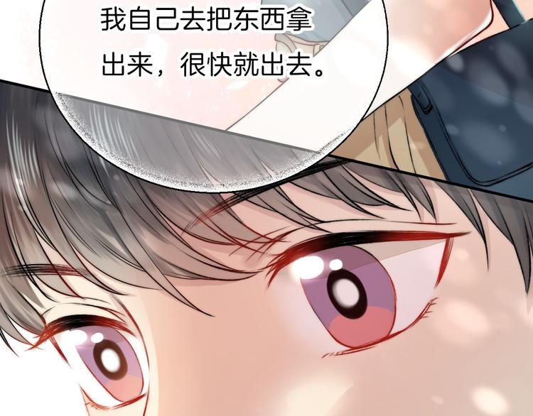第11话 不要走91