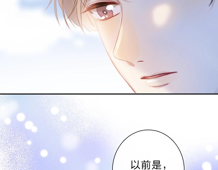 第75话 泪光与心意89