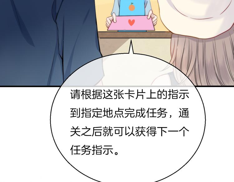 第11话 不要走27